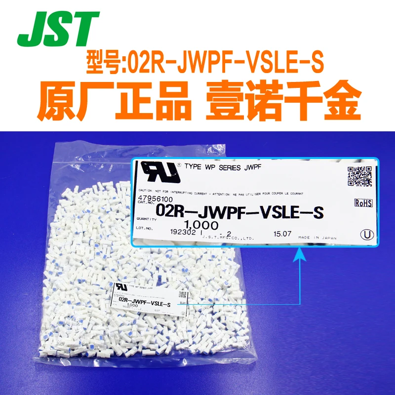 20 шт. JST разъем JWPF/2 0 мм 02R-JWPF-VSLE-S водонепроницаемый | Обустройство дома
