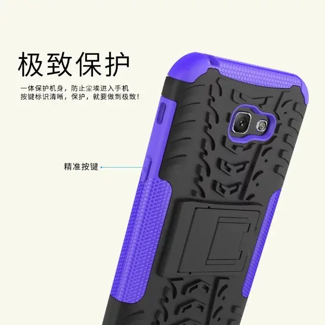 Тяжелый противоударный Твердый чехол с подставкой для samsung galaxy a3 2017/a5 2017/a7 2017|heavy