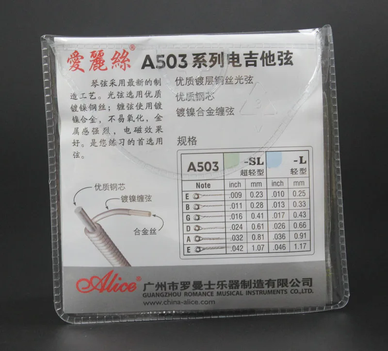 10 комплектов Alice A503 стальные никелированные нити для электрогитары (009 042) (010
