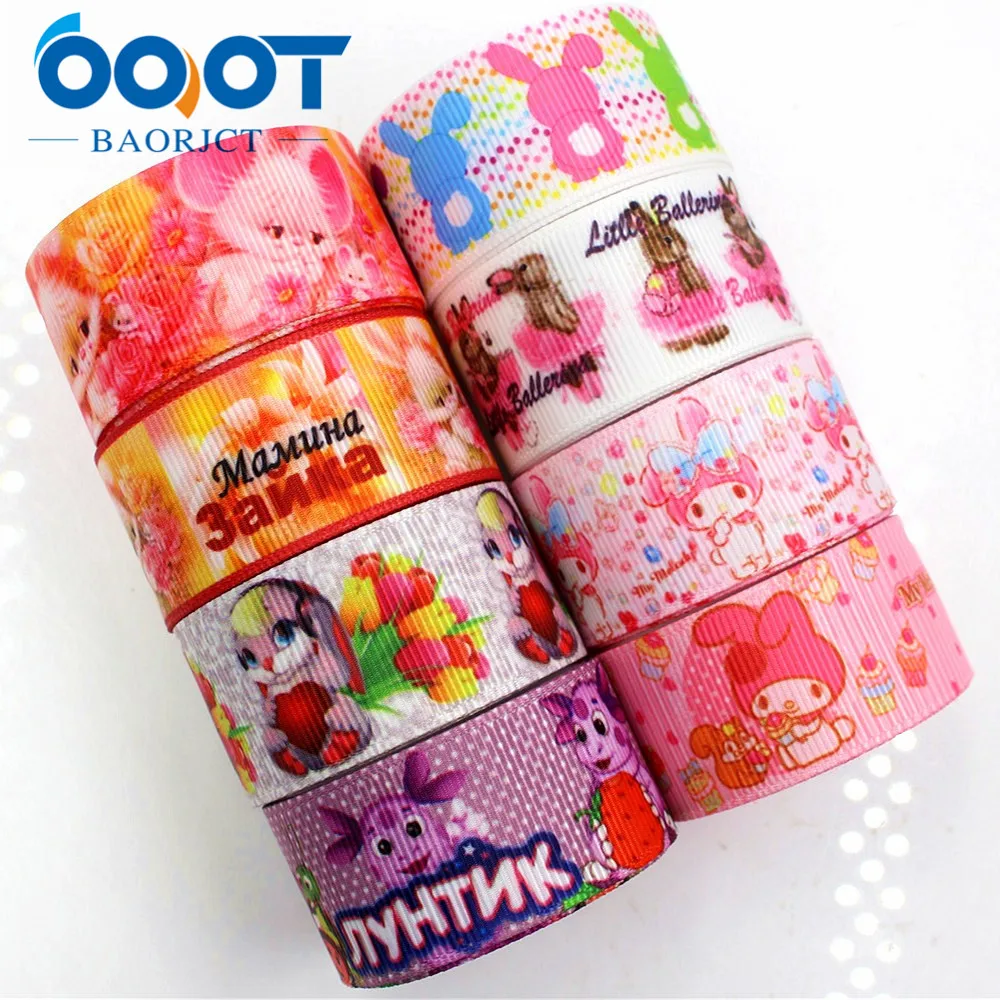 Корсажная лента с мультяшным принтом 1 '✥ мм аксессуары для одежды волос