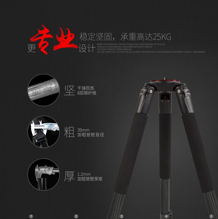 Miliboo MTT703B штатив из углеродного волокна для профессиональной dslr-камеры/цифровой видеокамеры стенд несущая нагрузка 25 кг максимальная высота 164 см/63"