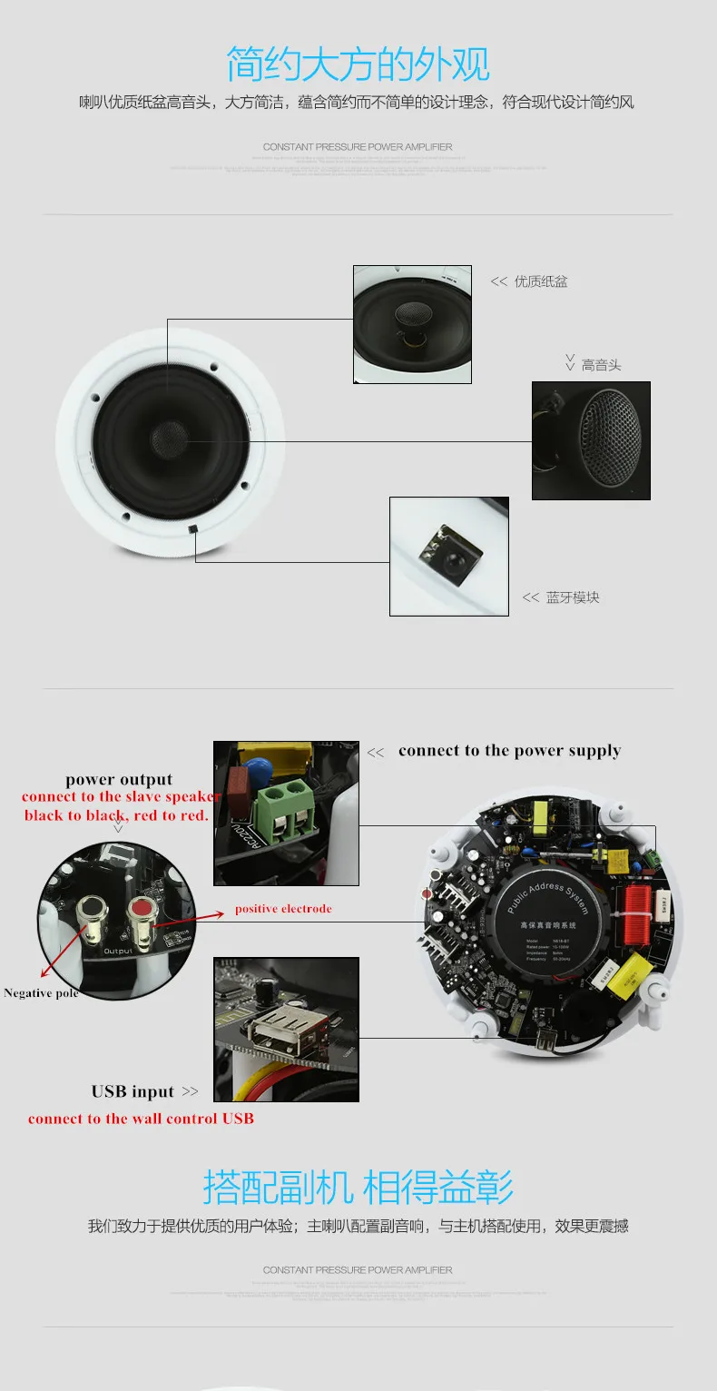 N618-BT Беспроводная Bluetooth активная фоновая музыкальная потолочная акустическая система 1 основная+ 1 вспомогательная+ пульт дистанционного управления+ настенная панель