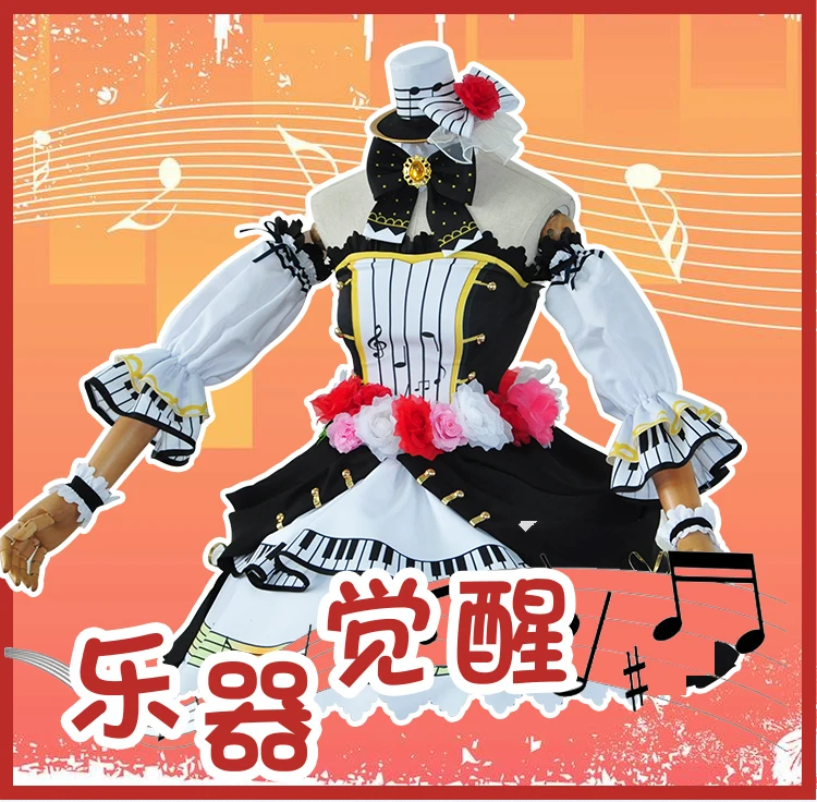 Аниме Love Live! Маки нисикино музыкальный инструмент Пробуждение униформа для косплея