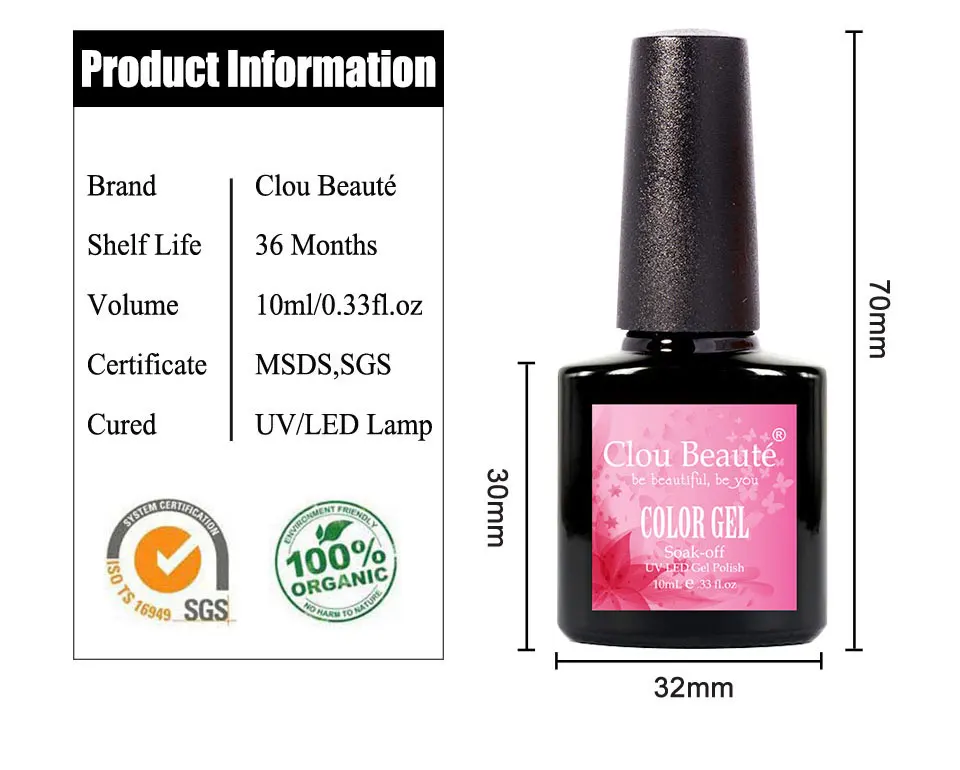 Clou Beaute Гель-лак для ногтей Полупостоянный УФ набор гель-лаков для ногтей Базовое покрытие верхнее покрытие Гель-лак 10 мл УФ/светодиодный Гибридный гвоздь искусство