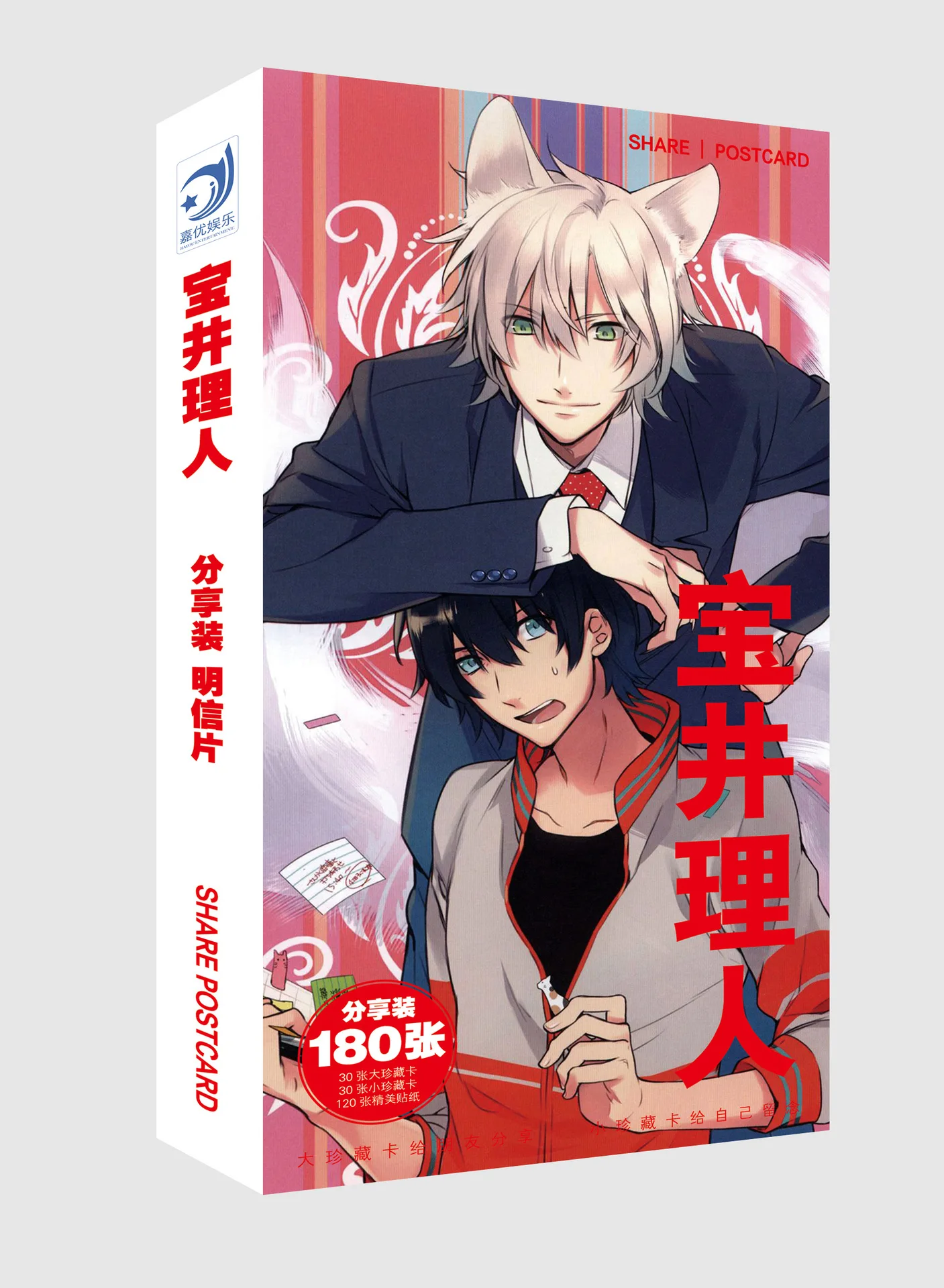 Аниме десять графов Shirotani Tadaomi Kurose Riku Fanart открытка стикер Artbook подарок косплей