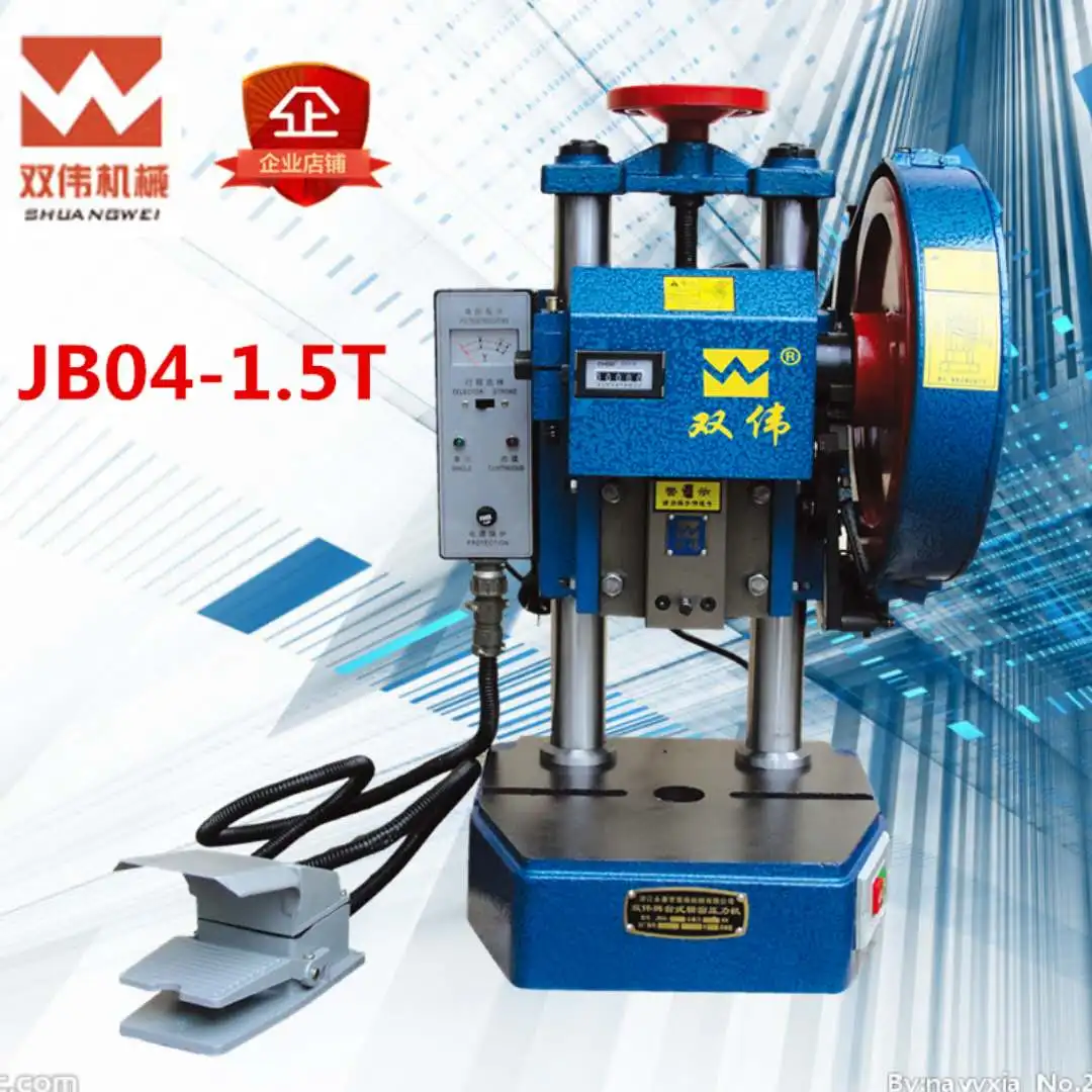 Маленькая электрическая пробивная машина JB04-0.5T настольная электрическая пробивная машина мини домашний пресс-машина
