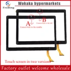 Новинка для 10,1 