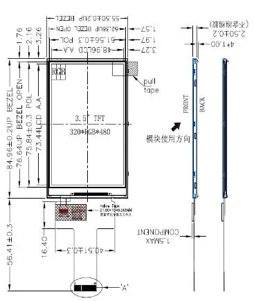 3,5 дюймов 30P 65K TFT lcd емкостный/резистивный сенсорный экран ILI9488 Привод IC 320*480 MCU 16 бит интерфейс