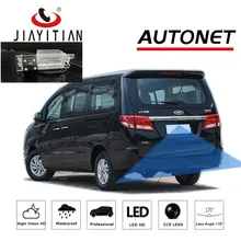 Камера заднего вида JiaYiTian для jac refine m4 MPV 2016 2017 2018 2019 CCD камера