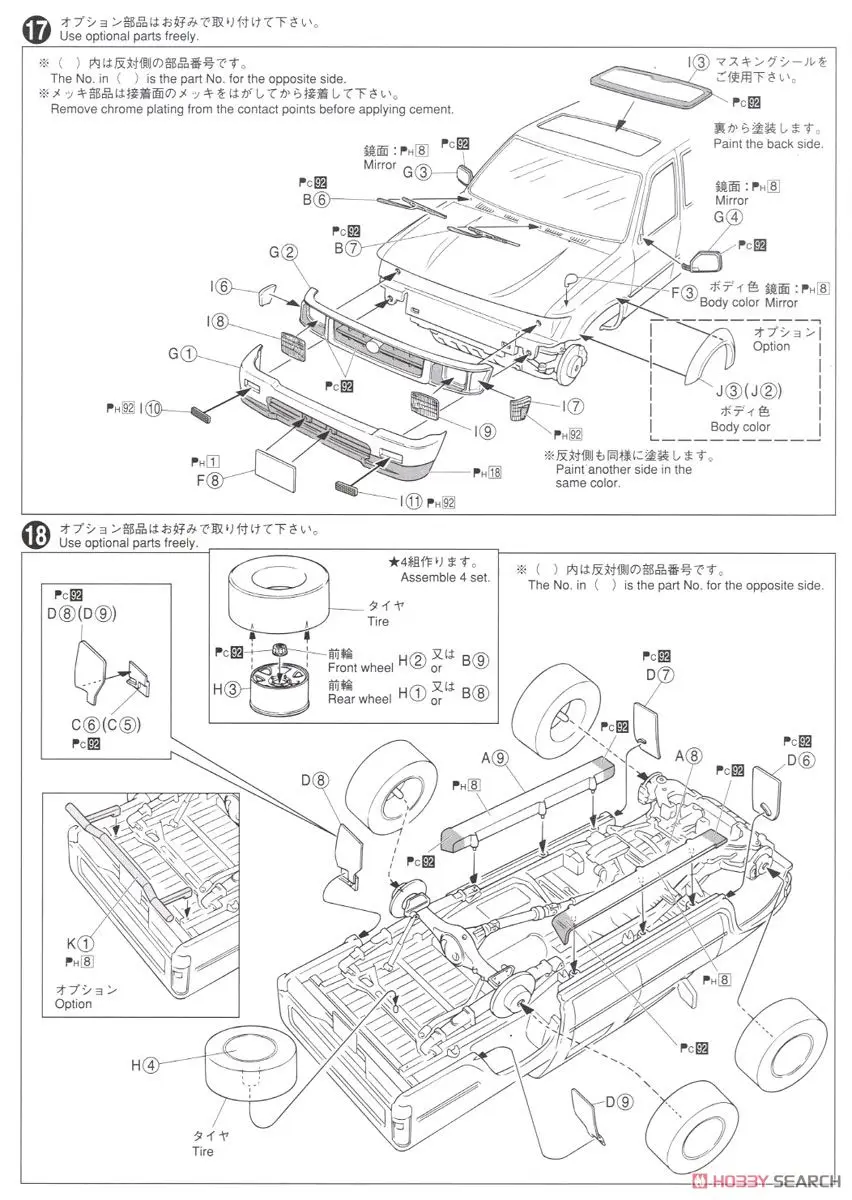 1/24 HILUX LN107 4WD 94th модель автомобиля 05228