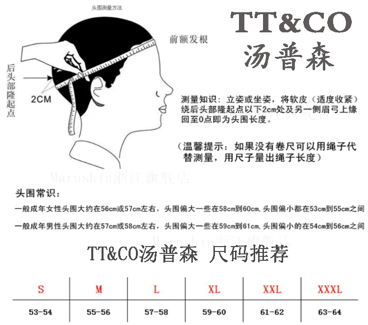 TT& CO Томпсон винтажный мотоциклетный шлем маленький мотоцикл шлем