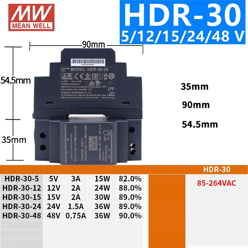 Источник питания MEANWELL HDR-15 30 60 -5 12 24 серии HDR тонкий модуль на DIN-рейке |