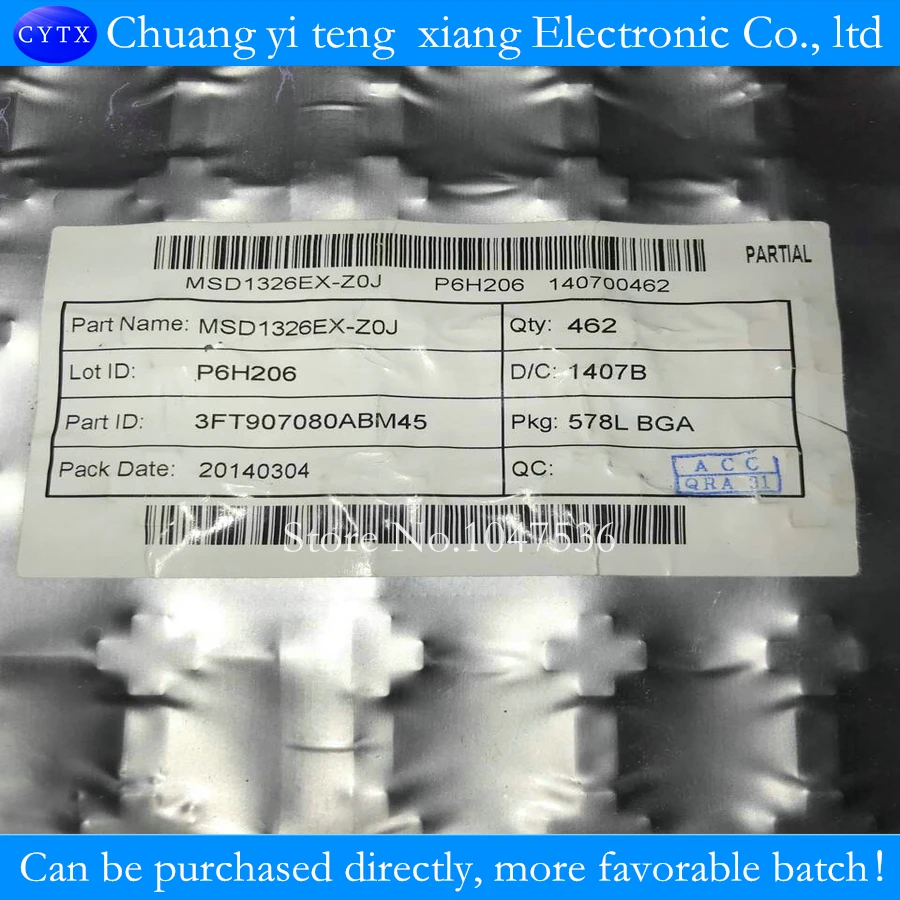 Оригинальный оригинальный товар фонаря MSD1326EX MSD1326 BGA с интегральной схемой 1 шт.|ic