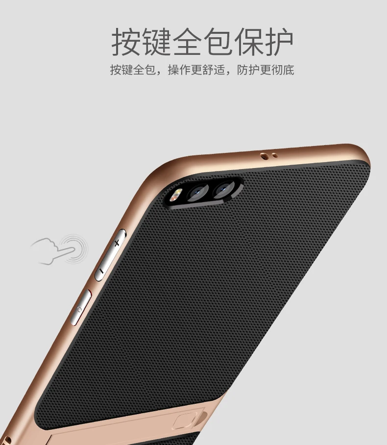 Рамка из поликарбоната+ ТПУ силиконовый чехол-накладка для Xiaomi mi 6 mi ui6 Роскошный чехол-накладка для Xiaomi mi 6 Чехол