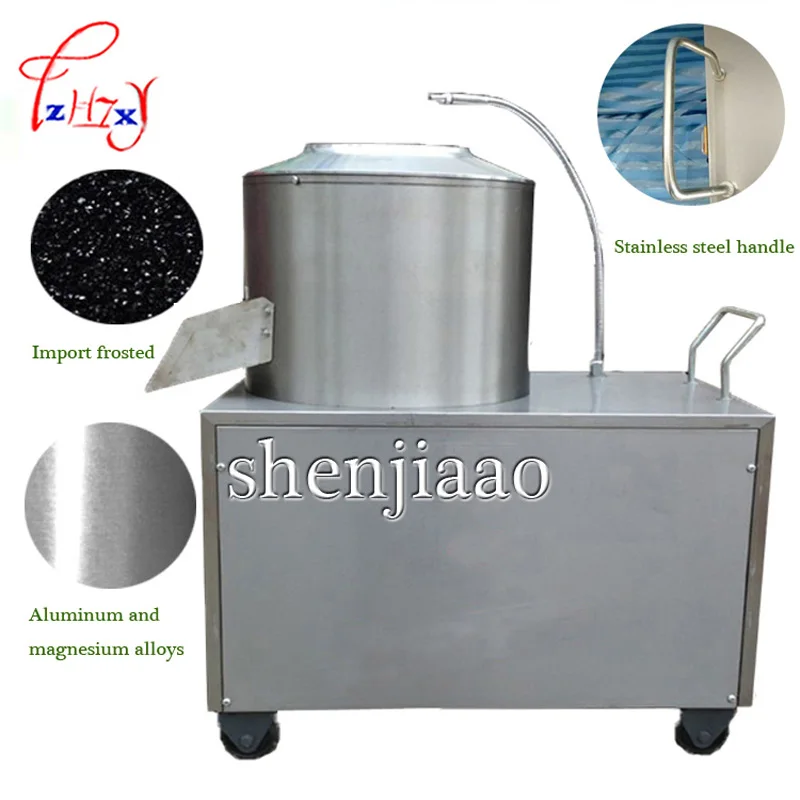 1pc 220V/110V YQ - 350 Potato peeling machine 150-220 kg/h, commercial peeler potato machine cleaning machine