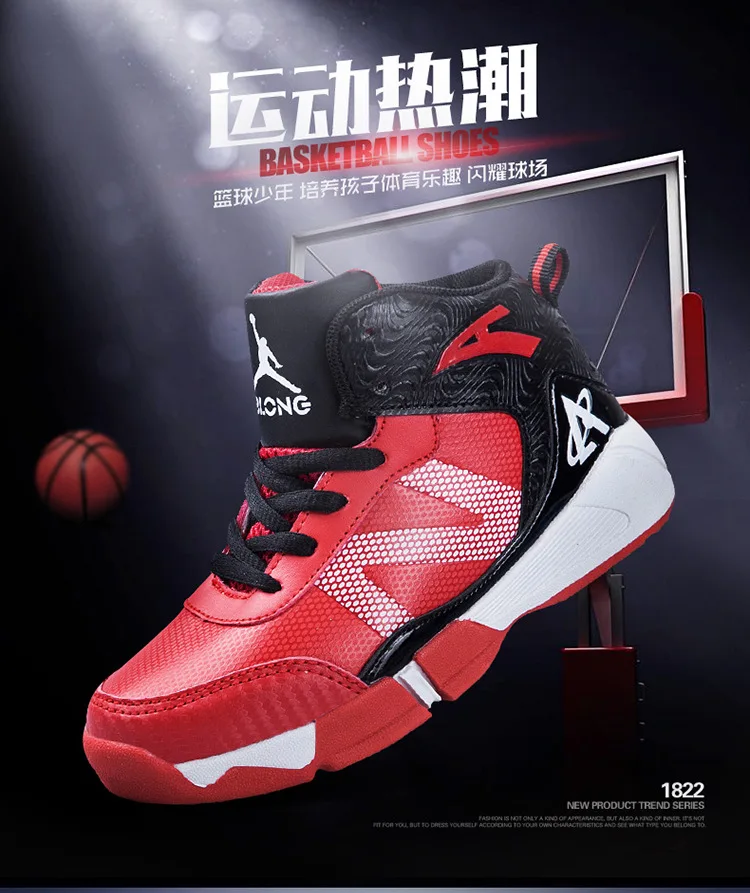 Новые высококачественные баскетбольные кроссовки для мальчиков беговая Обувь для ходьбы Корзина Enfant Fille уличные Детские кроссовки китайская спортивная обувь
