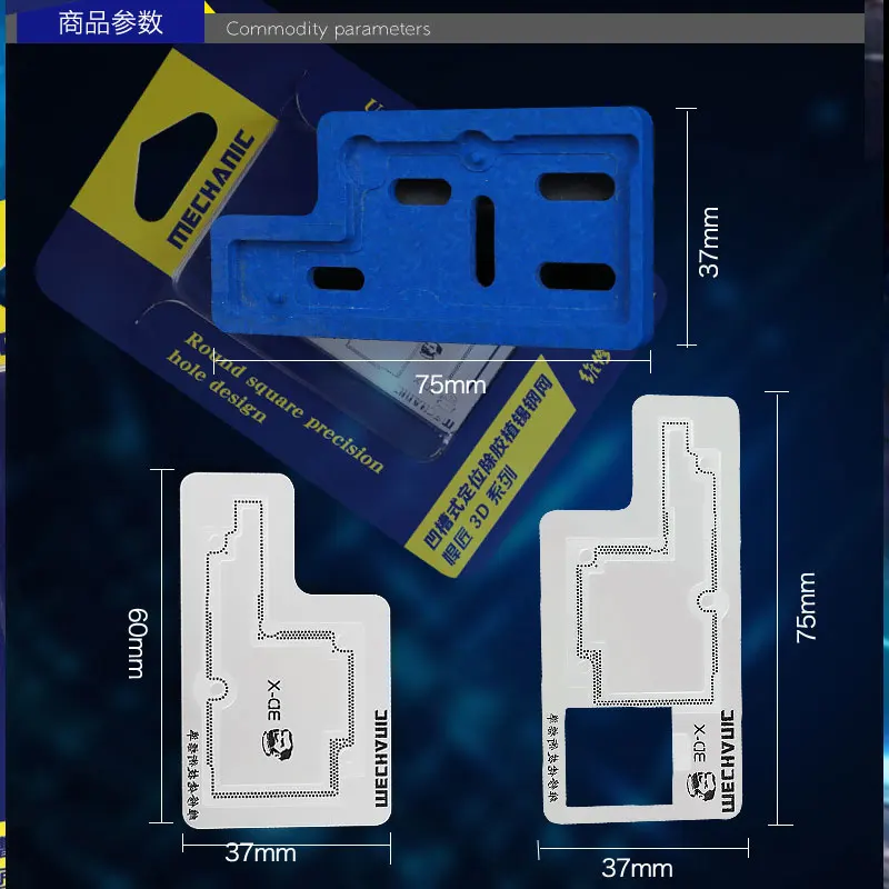 Материнская плата реболлинга припоя позиционирования Оловянная платформа