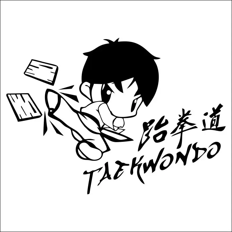 CHM DECAL Nombre personalizado taekwondo vinilo etiqueta de la pared tatuajes arte росписи decoracion habitacion del nino|Наклейки