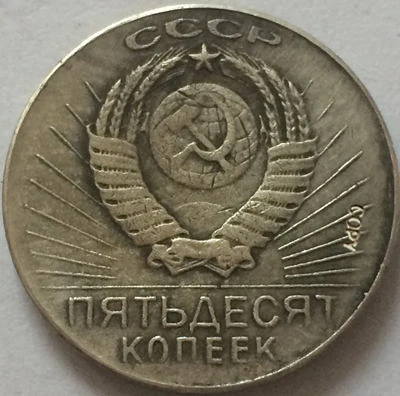 Русские монеты 50 копеек в 1 2 году копия из России|copy coins|coin shellcoin manufacturer |