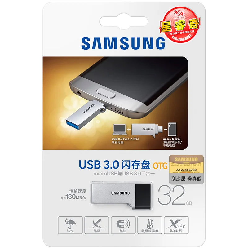 USB флеш накопитель SAMSUNG OTG объемом памяти 32 Гб или 64 ГБ 128 USB3.0 миниатюрный флэш Memory