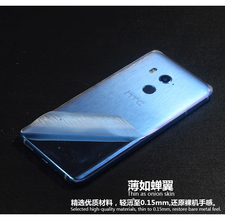 Многозернистая прозрачная декоративная Задняя панель для htc U11 + Plus матовая