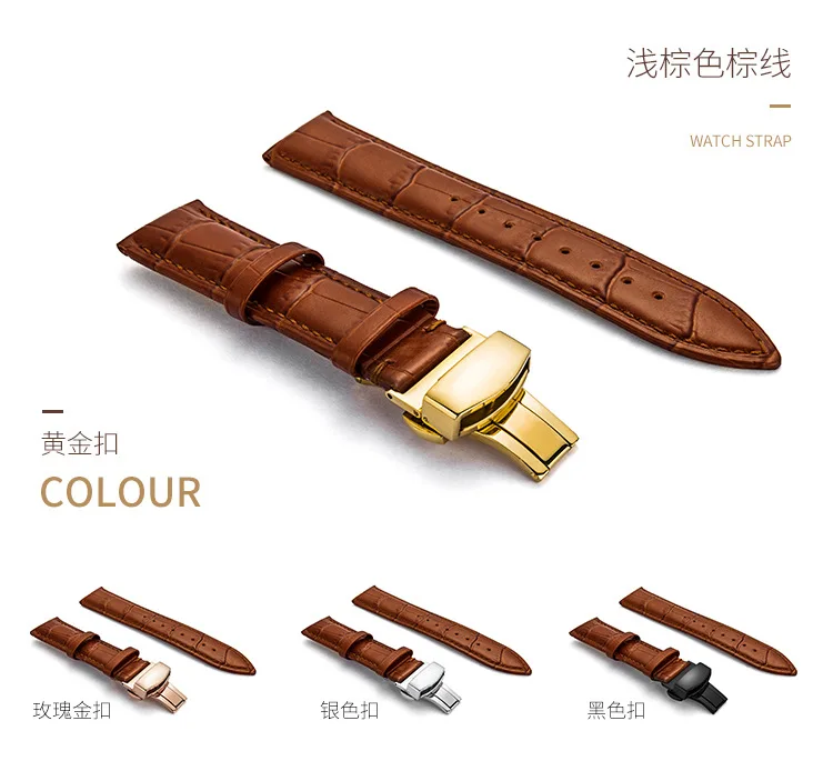 Новые часы ремешок кожаные часы замена с width18mm19mm, 20 мм, 21 мм Бабочка Двойные кнопки часы аксессуары часы ремешок