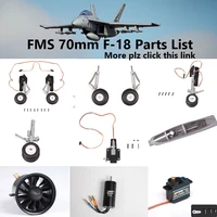 fms 70mm f 18 f18 edf ducted fan jet parts landing gear set retract motor esc servo canopy rc airplane model plane aircraft