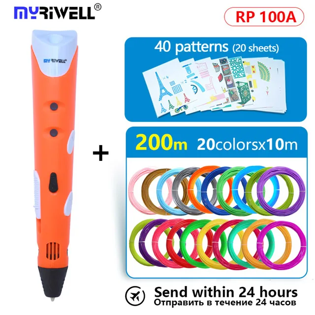 pen 200m pattern1 Myriwell 3D Ручка 3 d принтер Ручка 3 d Ручка diy ручка для рисования и ABS/PLA нити Рождественский подарок/подарок на день рождения для детей - Цвет: pen 200m pattern1