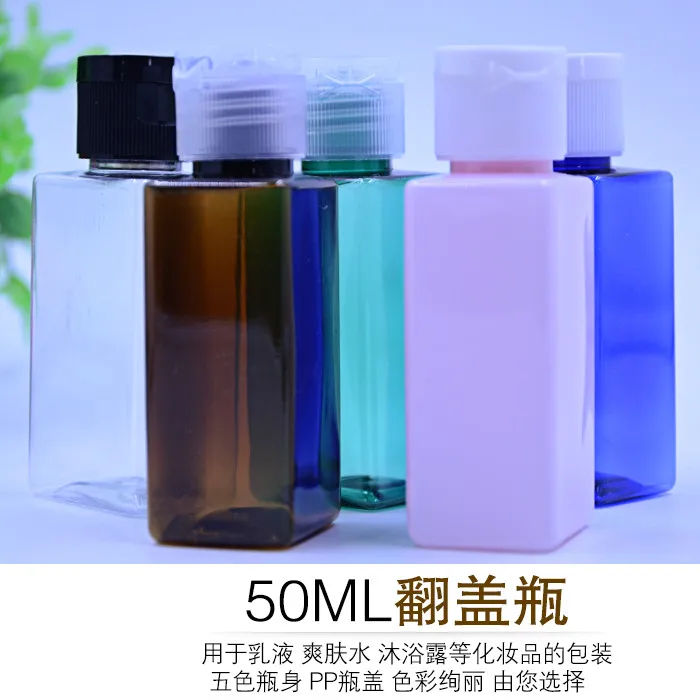 Пластиковая многоразовая бутылка для крема лосьона 50 шт. мл|refillable bottles|bottle for