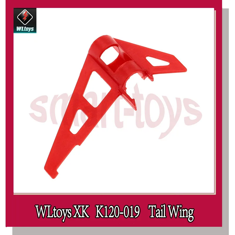 3 шт. K120 019 хвостовое крыло для Wltoys XK Запчасти радиоуправляемого вертолета|spare