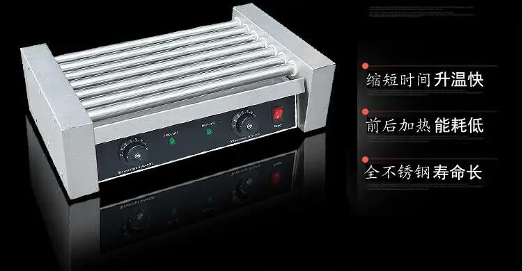 Магазин использовать Электрический 7 роликов гриль закуска машина с грелкой