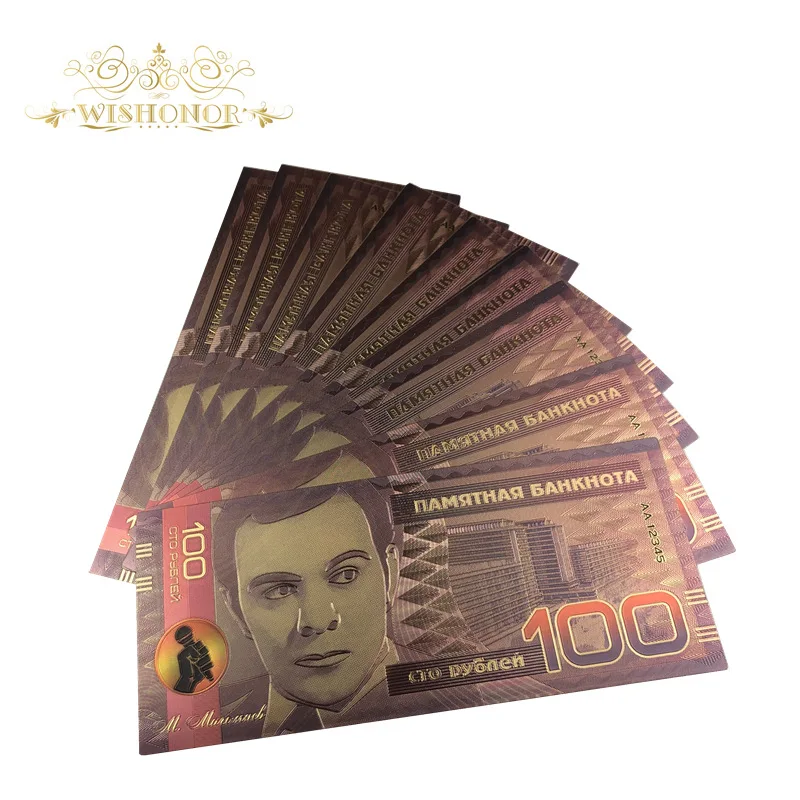 10 шт./лот 2018 новые продукты для России банкноты 100 рублей в 24k позолоченные Ложные
