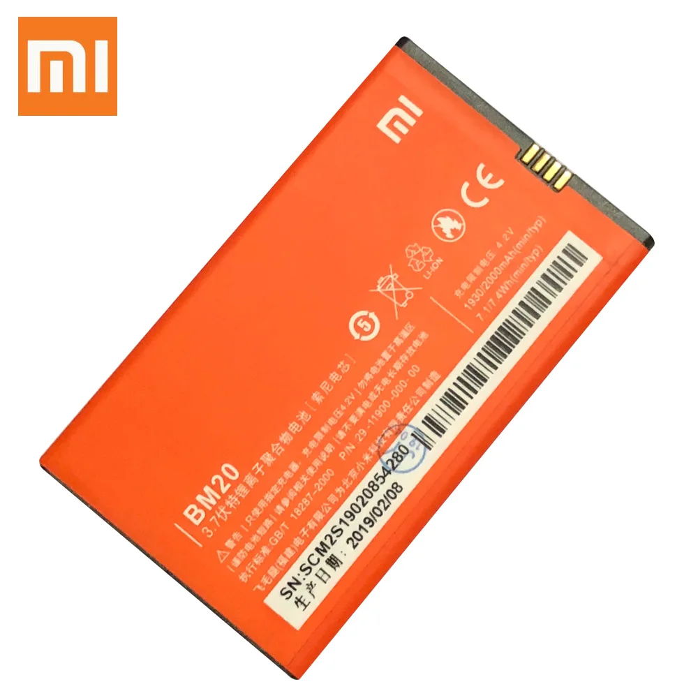Xiao mi BM20 BM 20 литиевая батарея для телефона Xiaomi Mi2S Mi2 M2 Mi 2 Мобильный телефон Замена