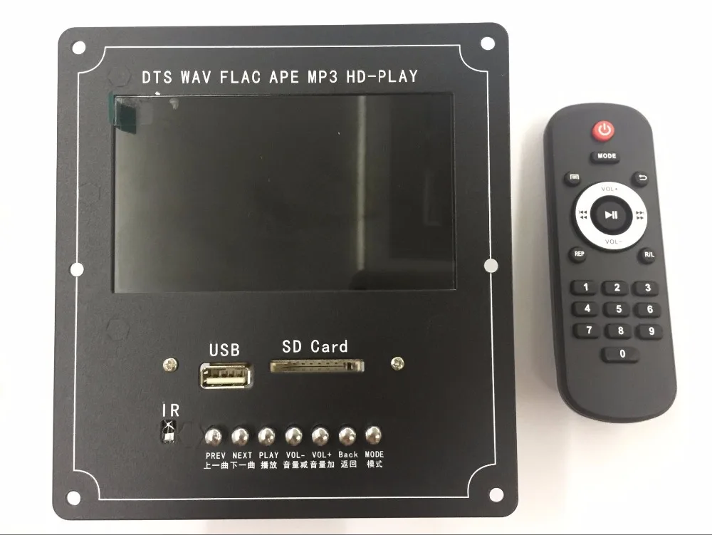 Беспроводной Bluetooth аудио видео декодер ЖК экран DTS без потерь модуль mp5 HD APE/WAV/MP3