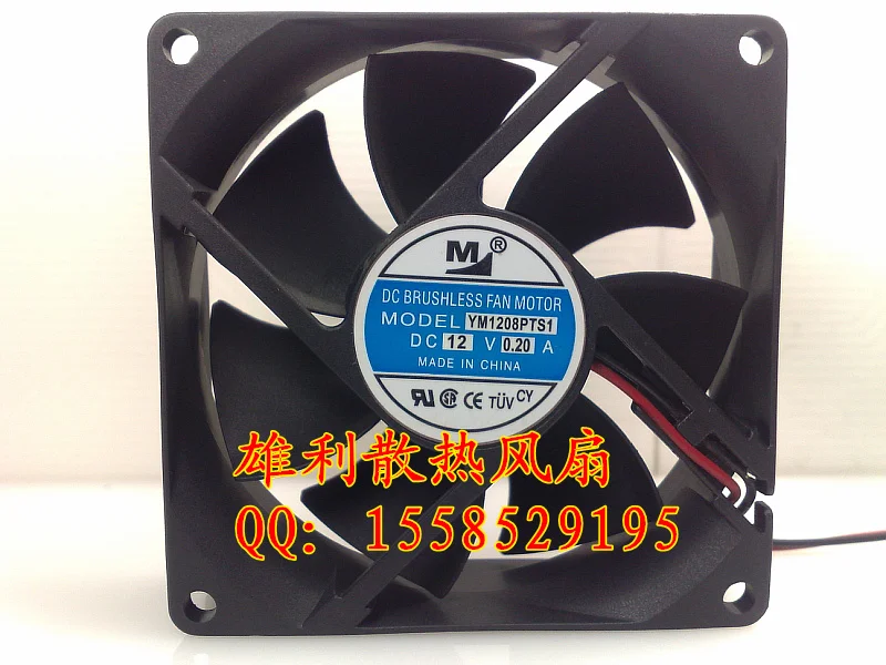 Бесплатная доставка. M YM1208PTS1 DC 12V 0.20A 8025 8 см 2 проводной вентилятор|8cm fan|fan 8cm8025 fan |