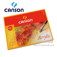 canson professional painting book 400g 32x41cm acrylic painting paper four sides sealing