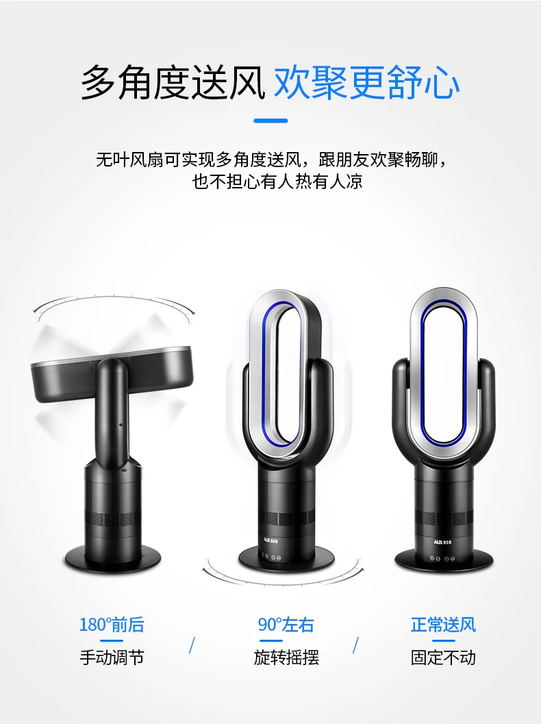 Electric Fan Bladeless Fan Desktop Blower Vertical Heater Blower Household Mute Cool and Warm Remote Control Timing 10 Speeds