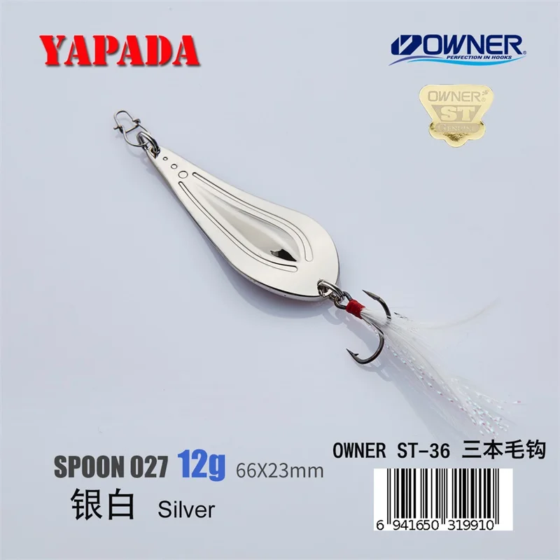 Silver 12g Feather YAPADA ложка 027 летающая рыба владелец тройной крючок 7г-12г-17г 57-66-74мм перо металлическая ложка разноцветные рыболовные приманки - Цвет: Silver 12g Feather
