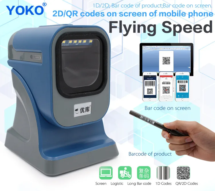 1D/2D/QR лучший 2D Настольный Всенаправленный сканер штрих-кодов презентационный сканер MP6200 USB/RS232 QR сканер 2D считыватель