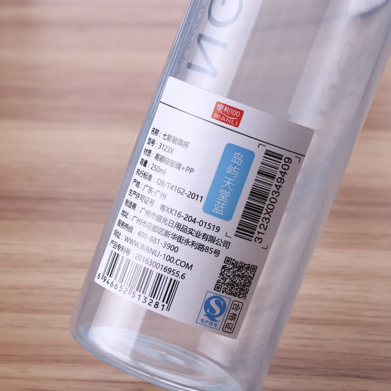 Высококачественная простая стеклянная бутылка для воды 250 мл портативная