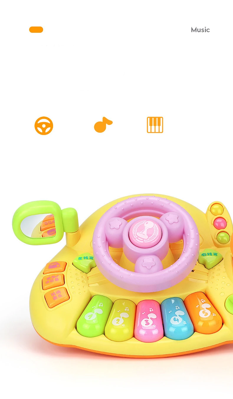 Детская игрушка с рулевым колесом, Детская обучающая игрушка для вождения, детская игрушка с подсветкой, зеркалом, музыкальным звуком