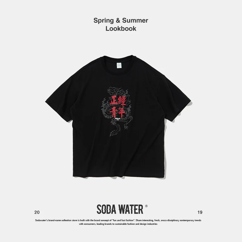 SODA воды тяжёлый мальчик с китайским принтом 2019 Летняя мужская Повседневная