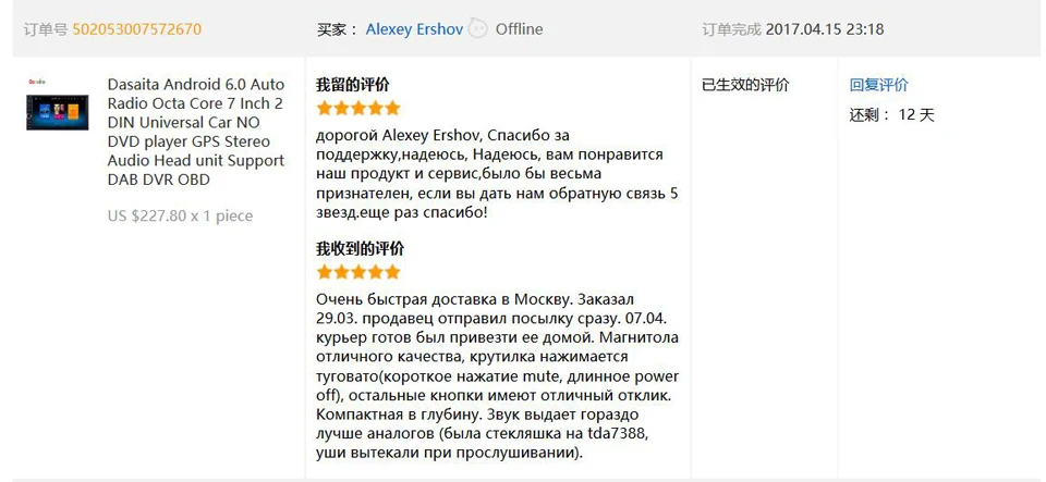Dasaita 2 DIN Android 9,0 авто радио Восьмиядерный 7 дюймов Универсальный Автомобильный без dvd-плеера gps стерео аудио головное устройство поддержка DAB DVR OBD