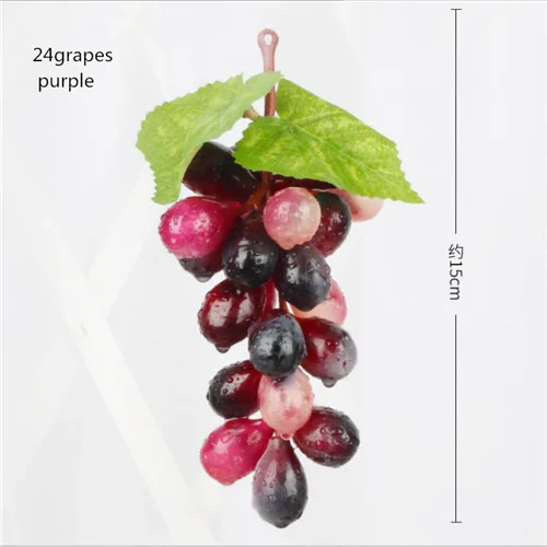 24purple 1 шт. Искусственные Фрукты Виноград пластиковые поддельные декоративные фрукты реалистичные домашние Свадебные праздничный садовый декор мини моделирование фрукты - Цвет: 24purple
