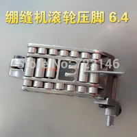 yamaoto sewing machine presser foot universal for industrial machines new yamato 2700 roller presser feet foot for yamato2700