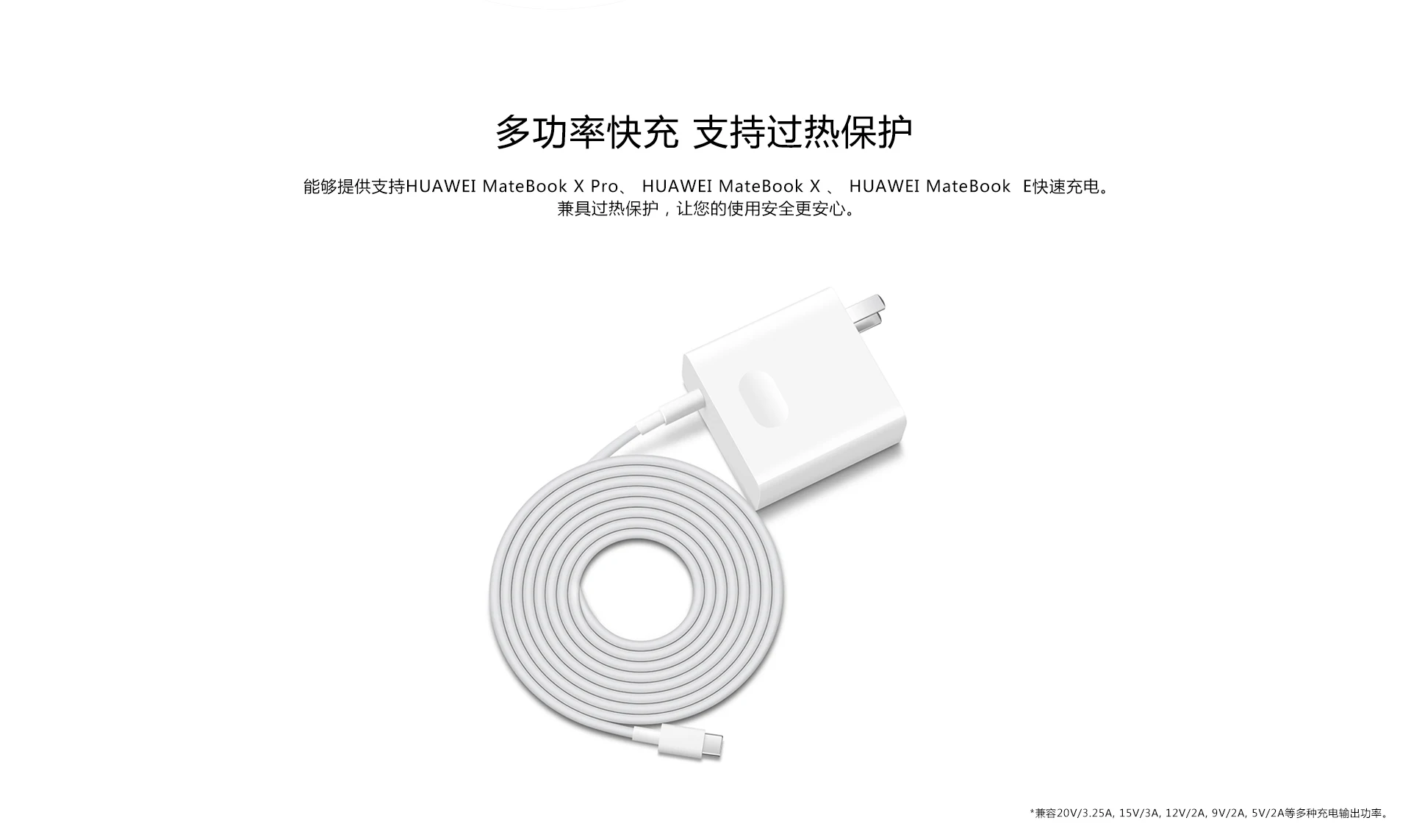 CP81 USB PD 65 Вт SuperCharge huawei MateBook X Pro D E адаптер питания MagicBook MateBook 13 зарядное устройство quick charge 3,0