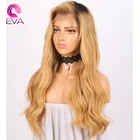 Парики из натуральных волос с эффектом омбре, бразильские волнистые передние парики с кудрявыми волосами, ЭВА для женщин