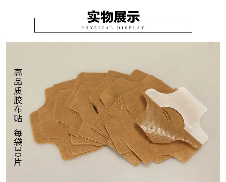 Бесплатная доставка 60 шт. Анти-аллергия полыни наклейки мокса пасты штукатурка