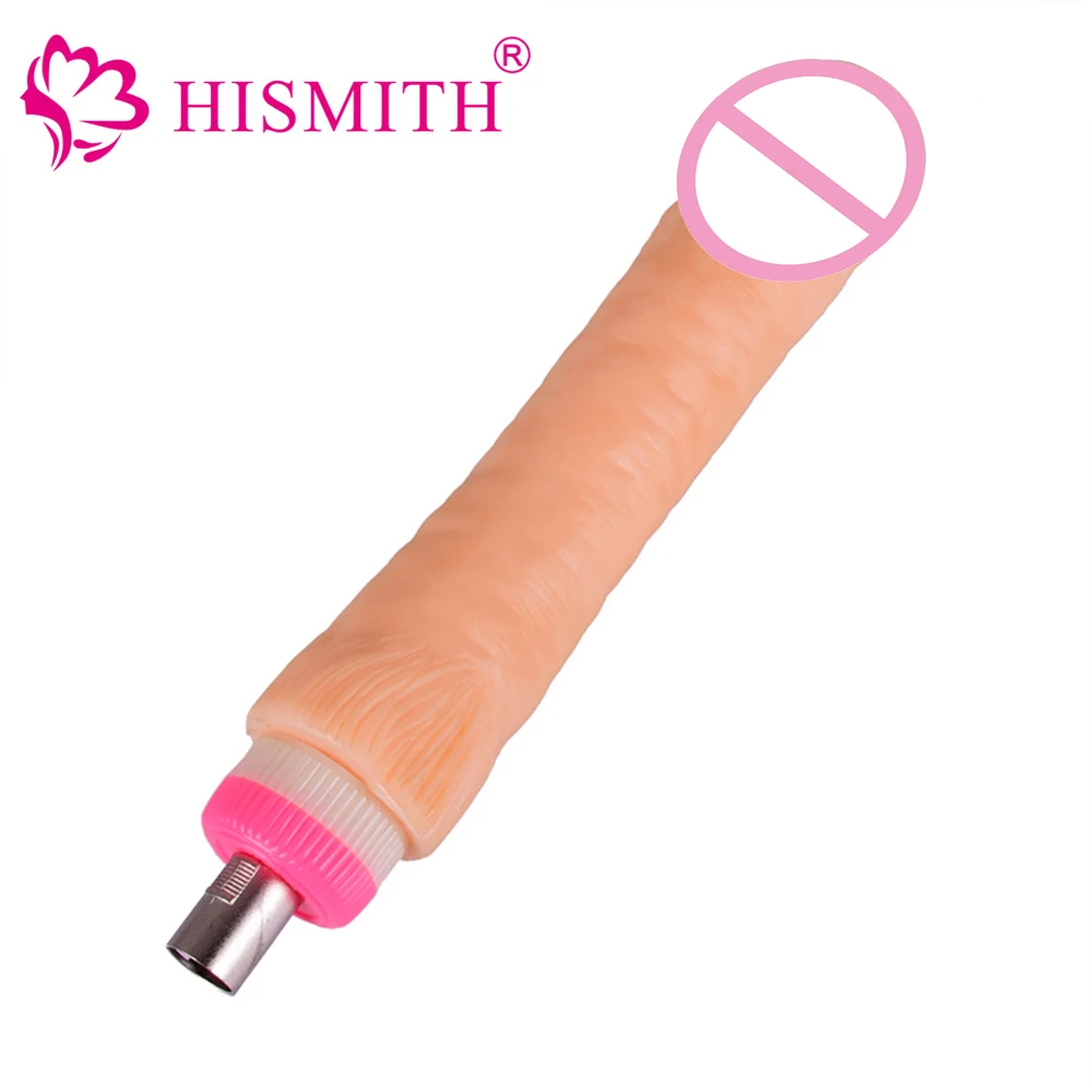 Новый большой фаллоимитатор HISMITH автоматическая секс машина силиконовый мягкий