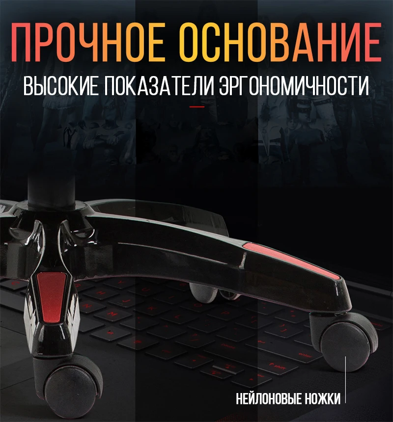 Модно, чтобы играть стул к компьютеру игры легкая атлетика Лифт стул WCG